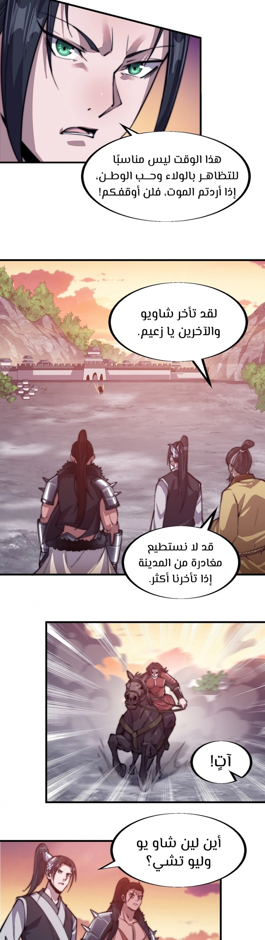 صفحة 2