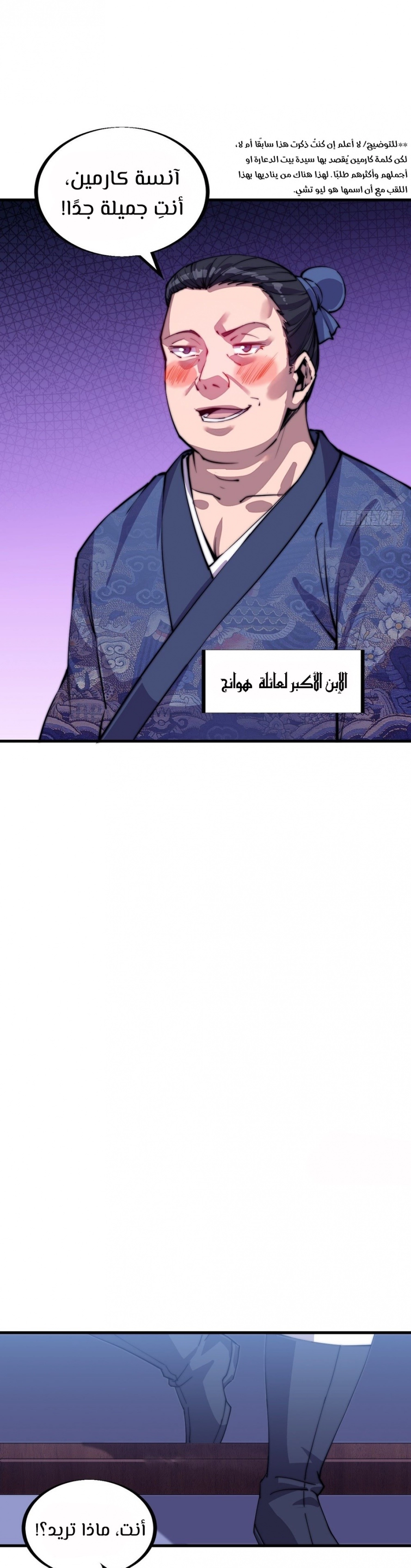 صفحة 12