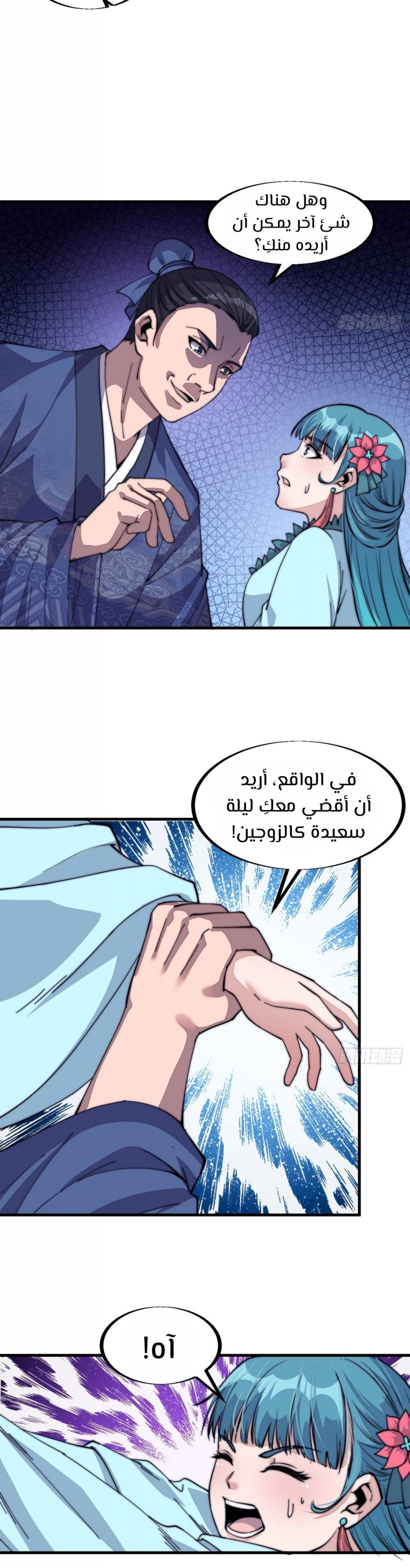 صفحة 13