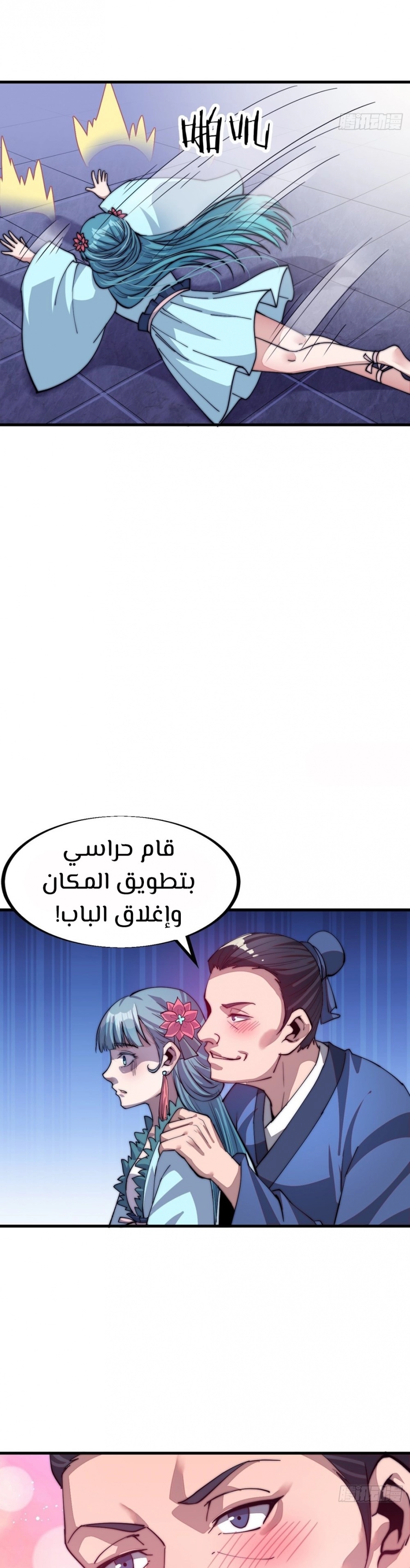 صفحة 15