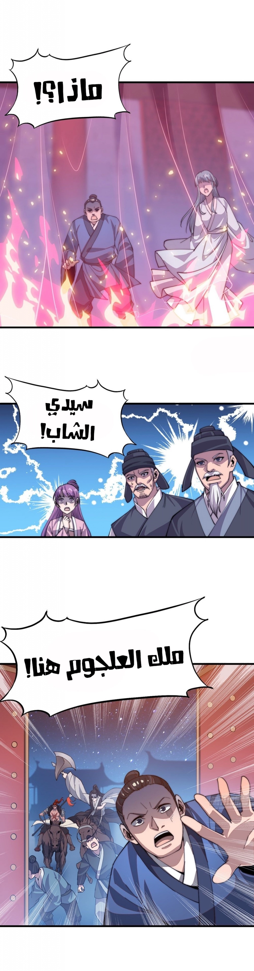 صفحة 17