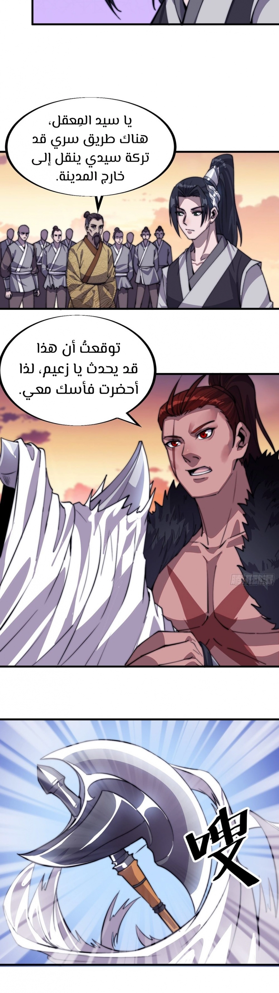 صفحة 4