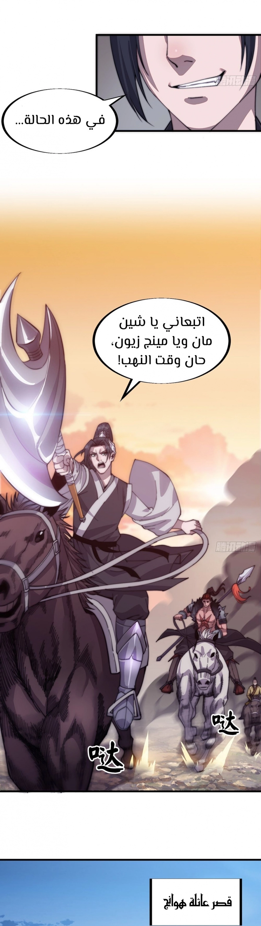 صفحة 5