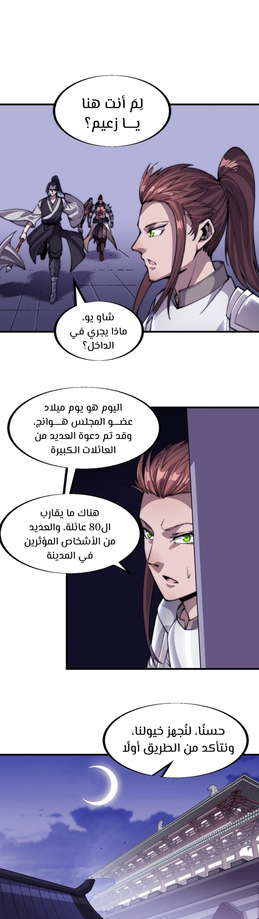 صفحة 7