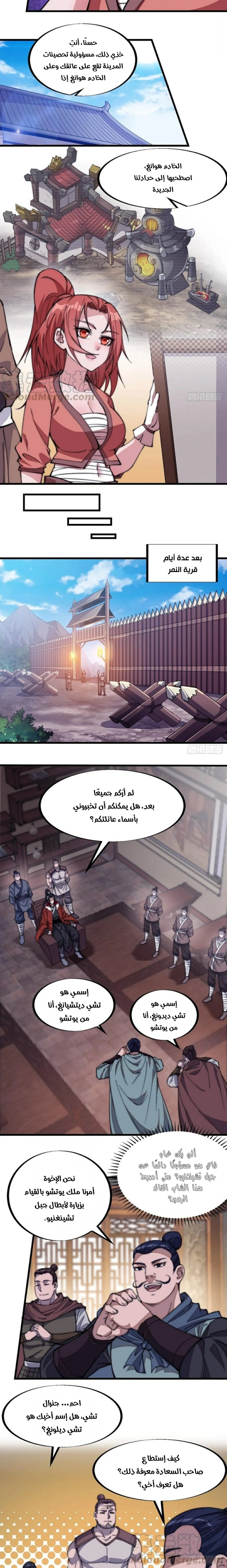 صفحة 5