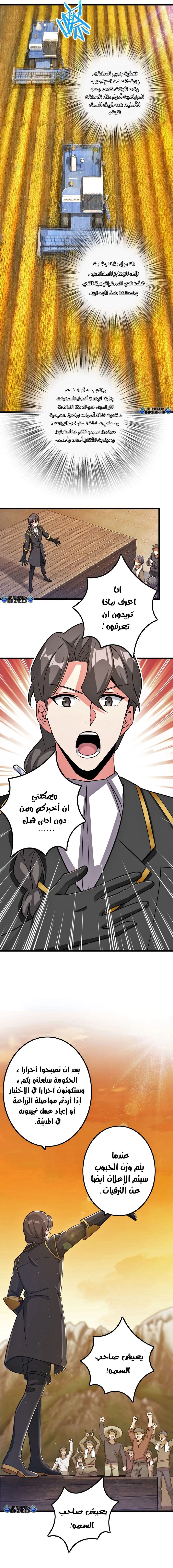 صفحة 3