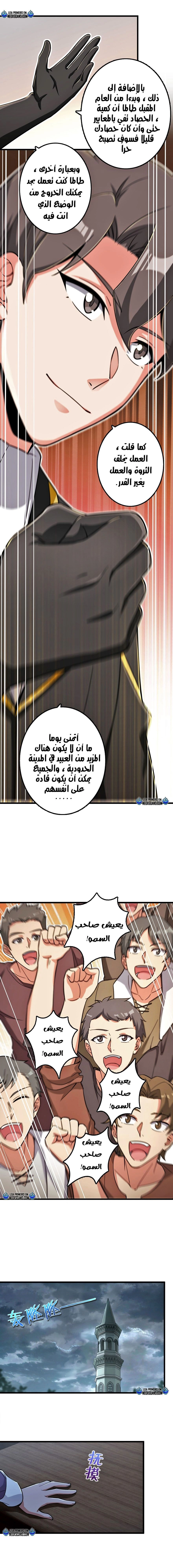 صفحة 4