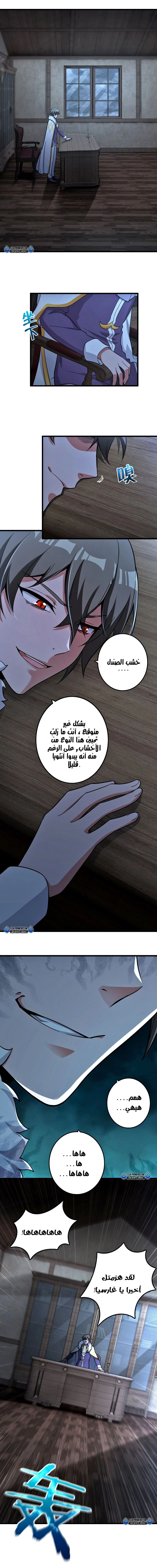 صفحة 5