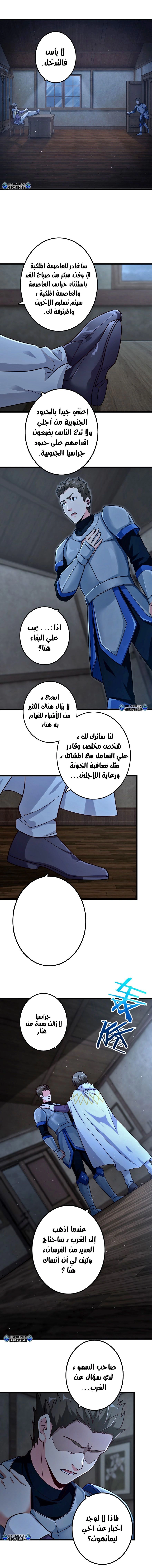 صفحة 7