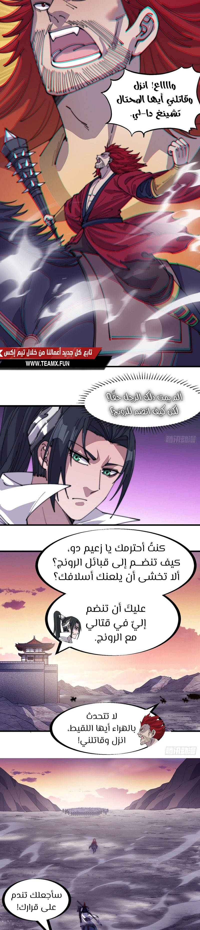 صفحة 3