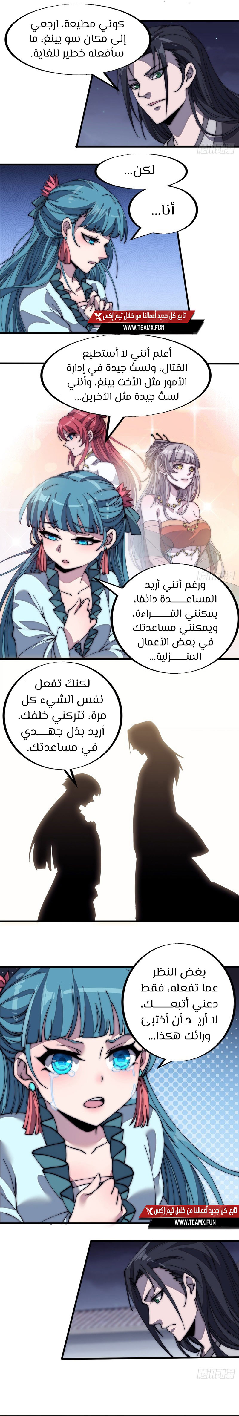 صفحة 3