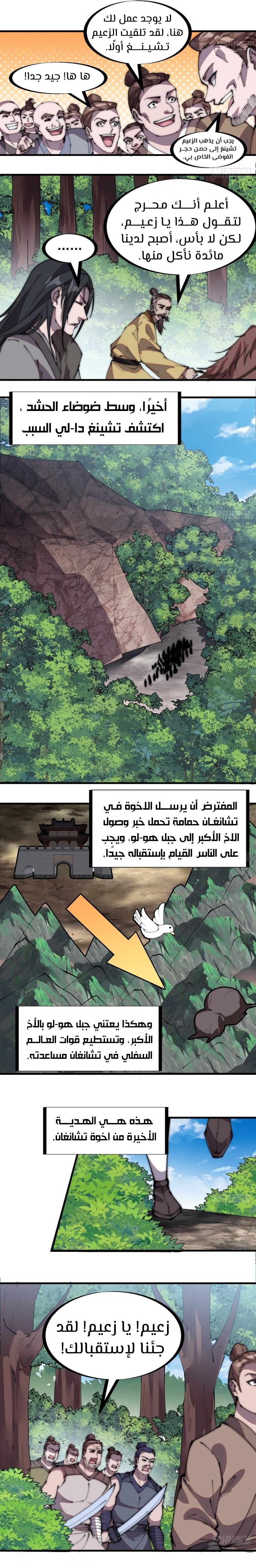 صفحة 3