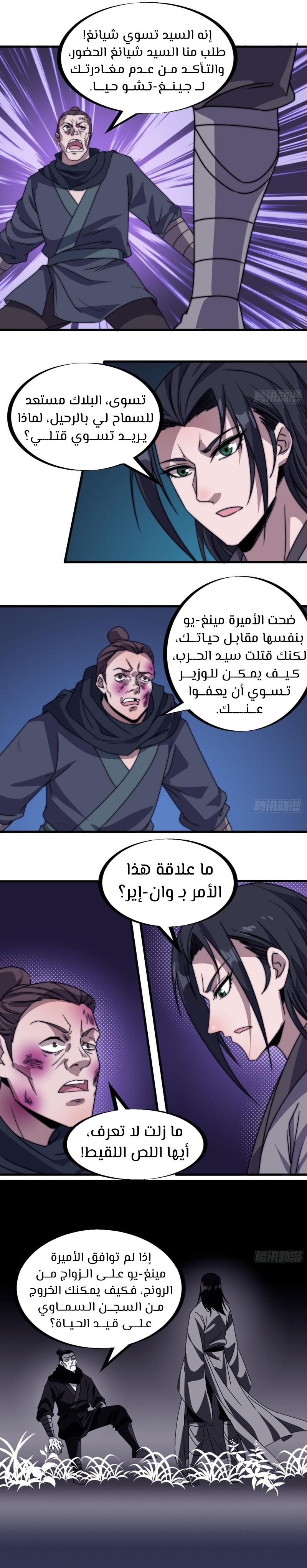 صفحة 3