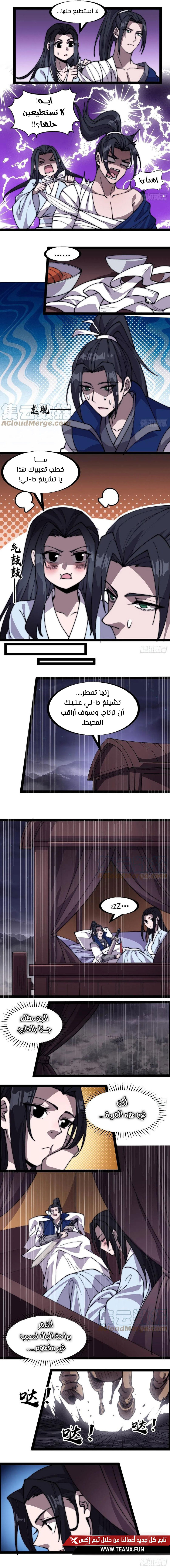 صفحة 3