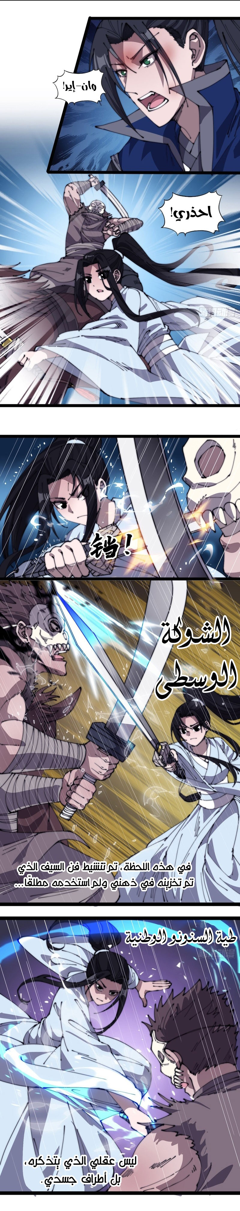 صفحة 1