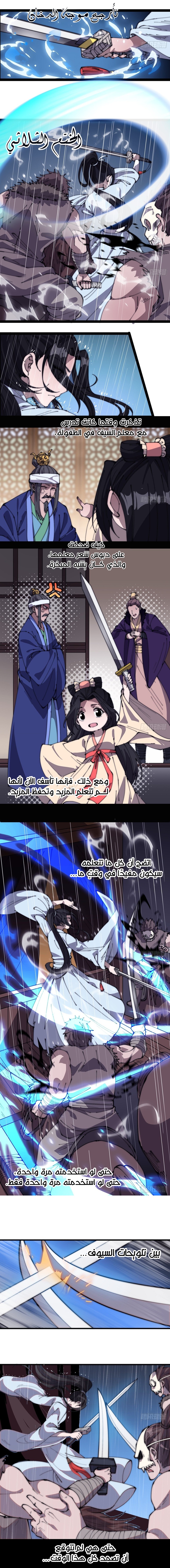 صفحة 2