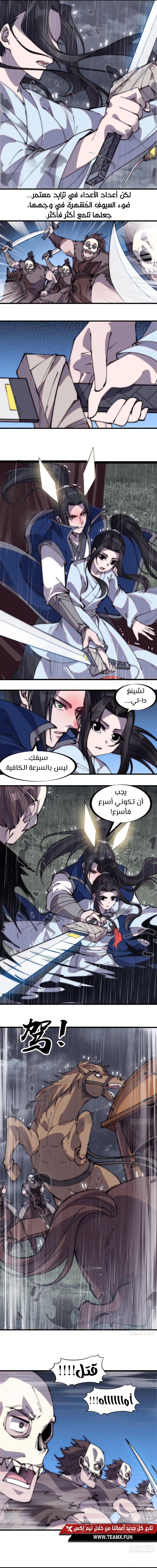 صفحة 3