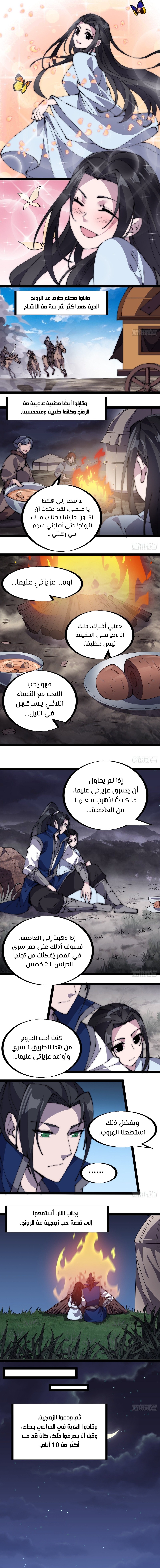 صفحة 3