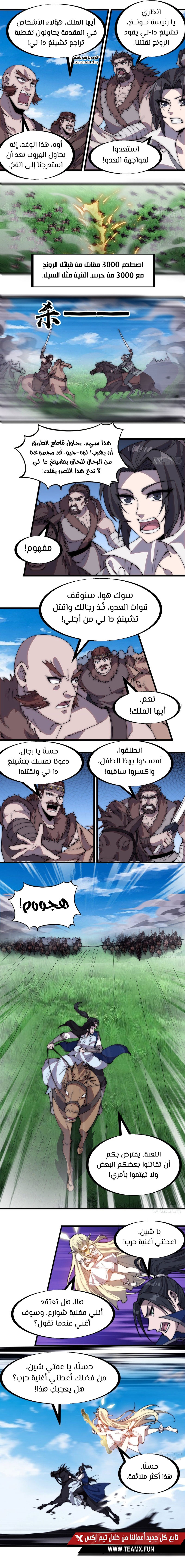 صفحة 2