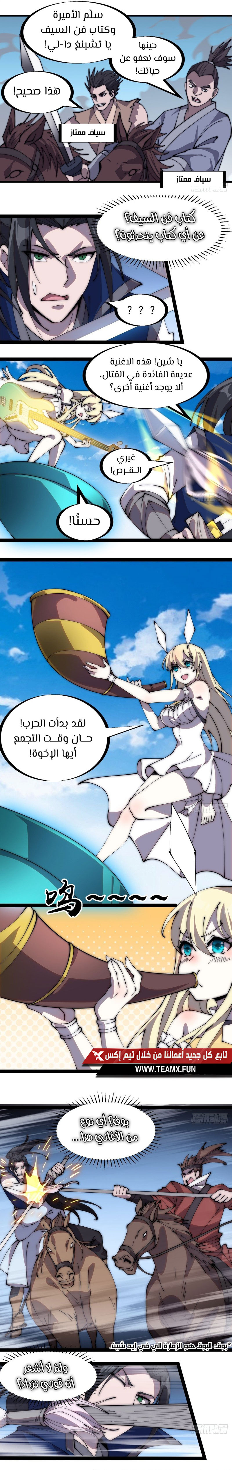 صفحة 4