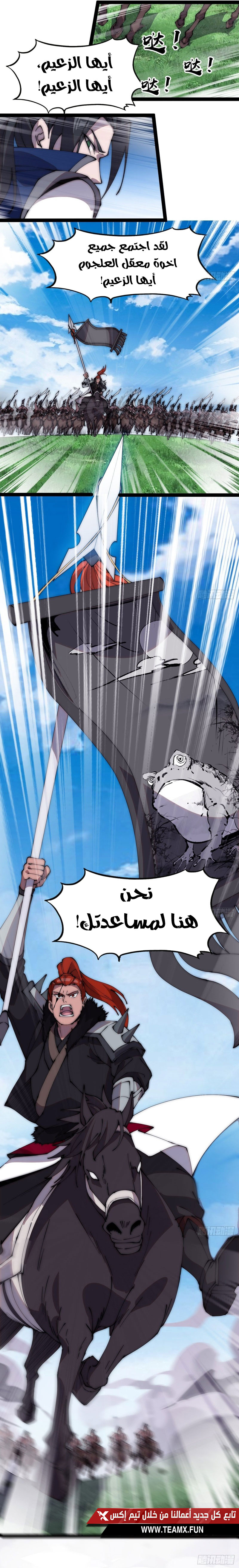 صفحة 5