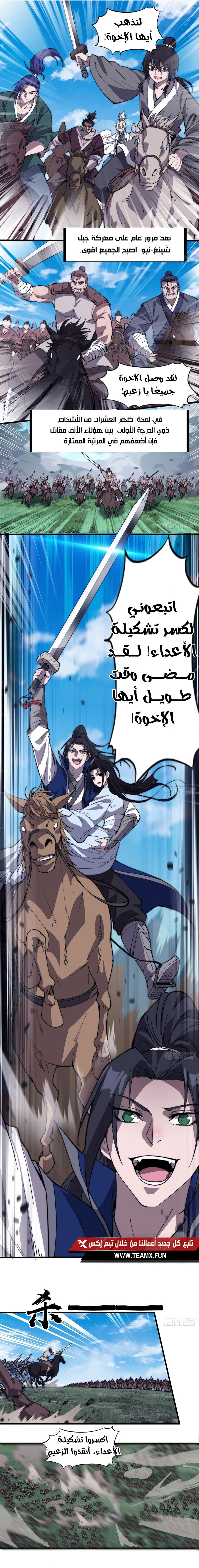 صفحة 6
