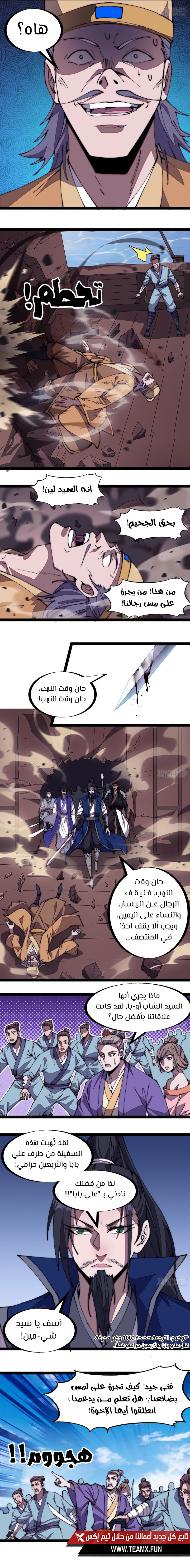 صفحة 3