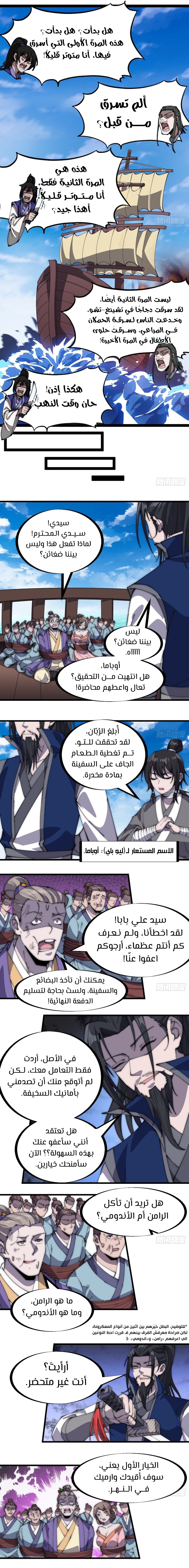 صفحة 4
