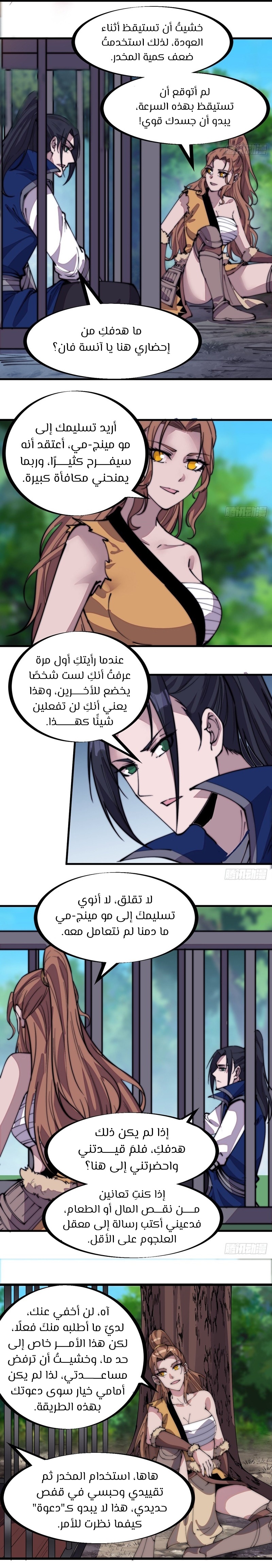 صفحة 3