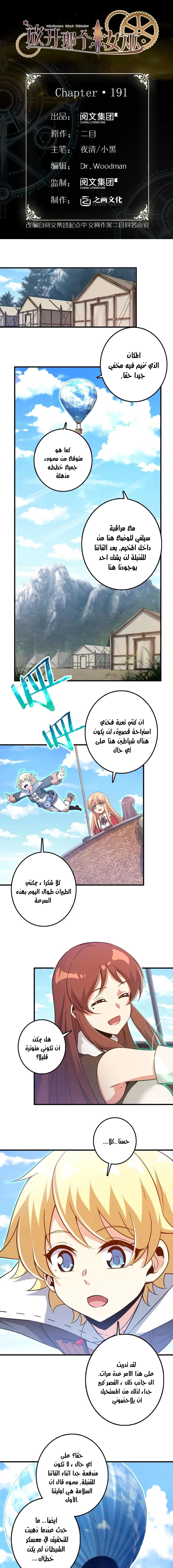 صفحة 2