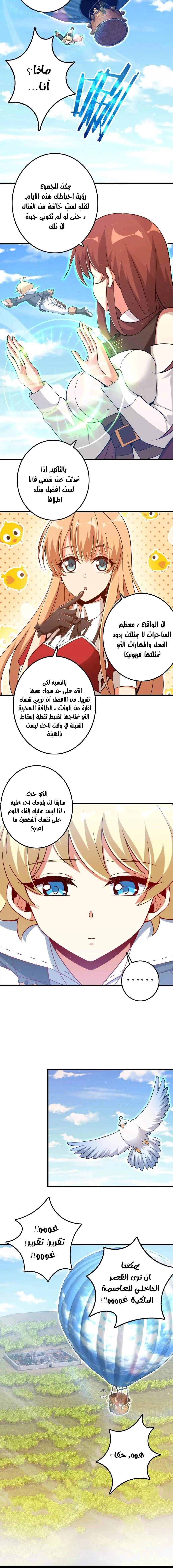 صفحة 3