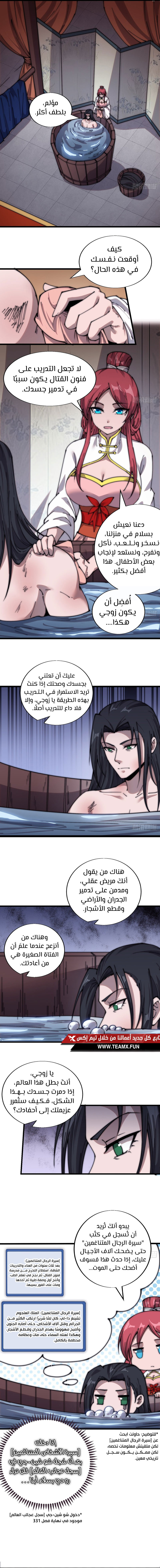 صفحة 3
