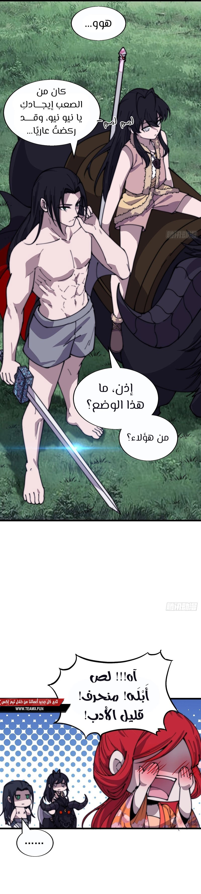 صفحة 11