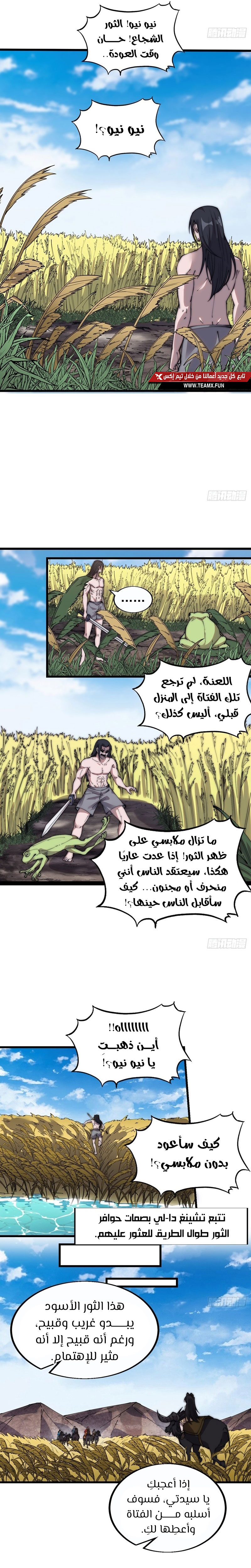 صفحة 3