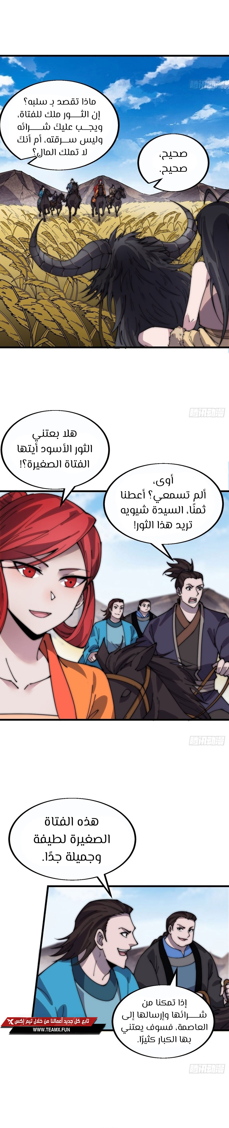 صفحة 4
