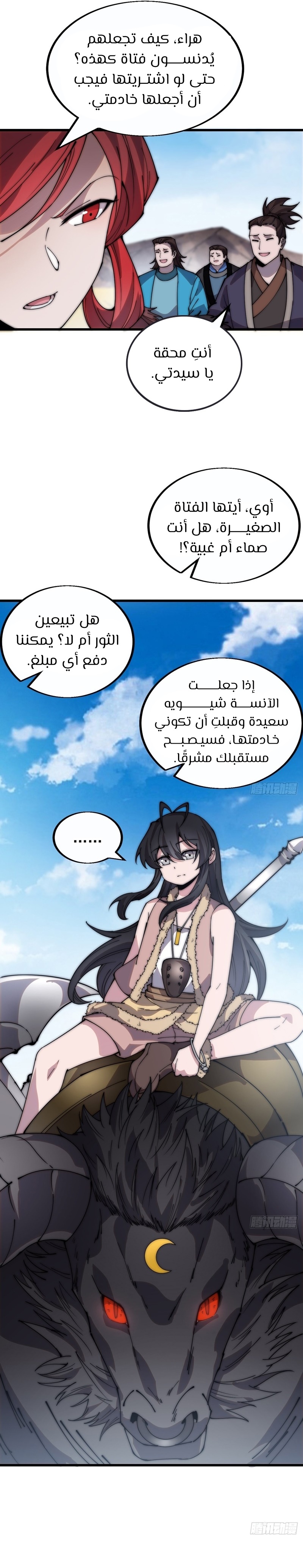 صفحة 5