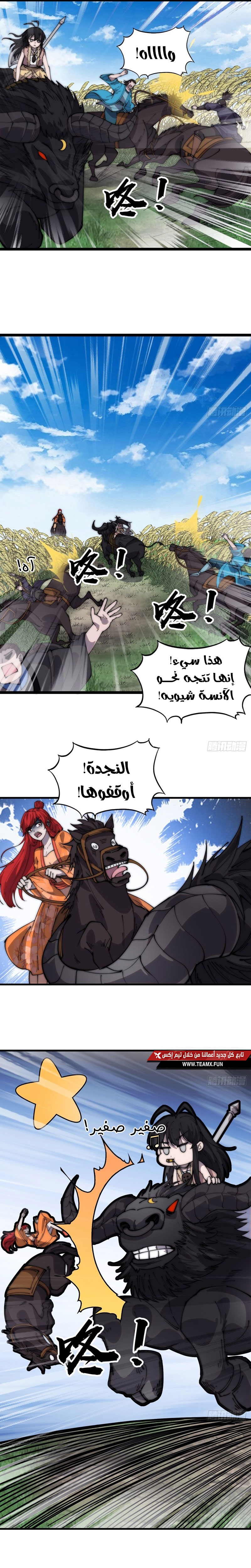 صفحة 7
