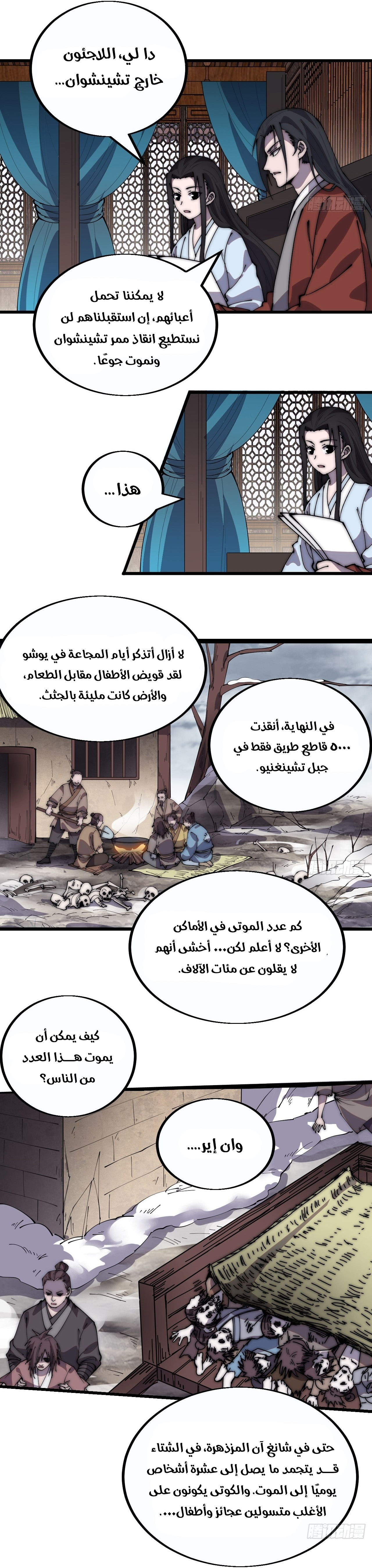 صفحة 3