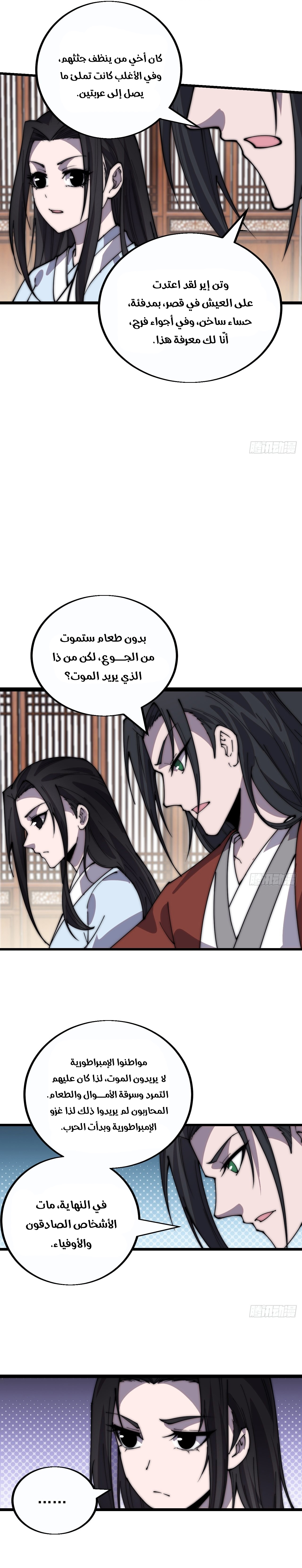 صفحة 4
