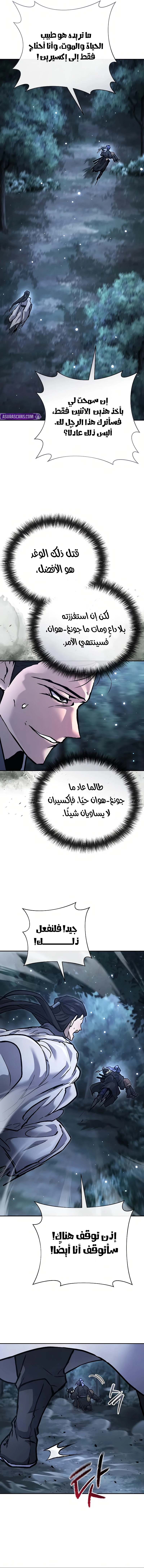 صفحة 13