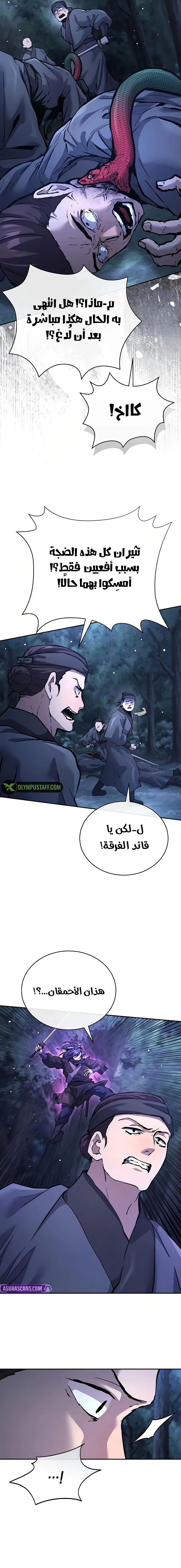 صفحة 15