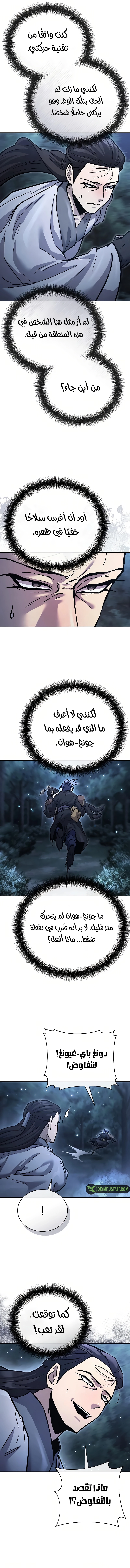 صفحة 18