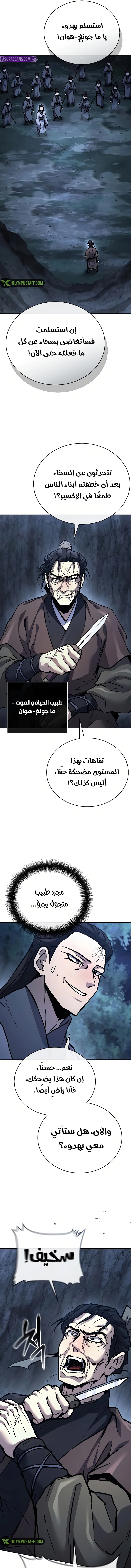 صفحة 19