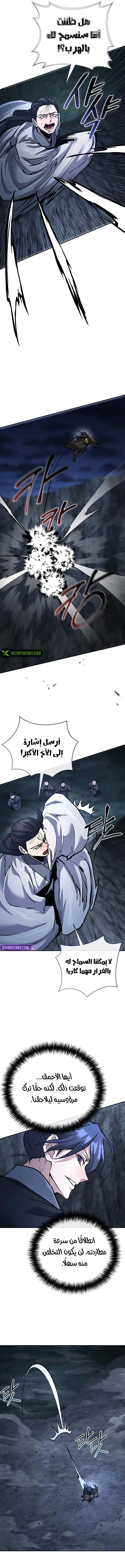 صفحة 10
