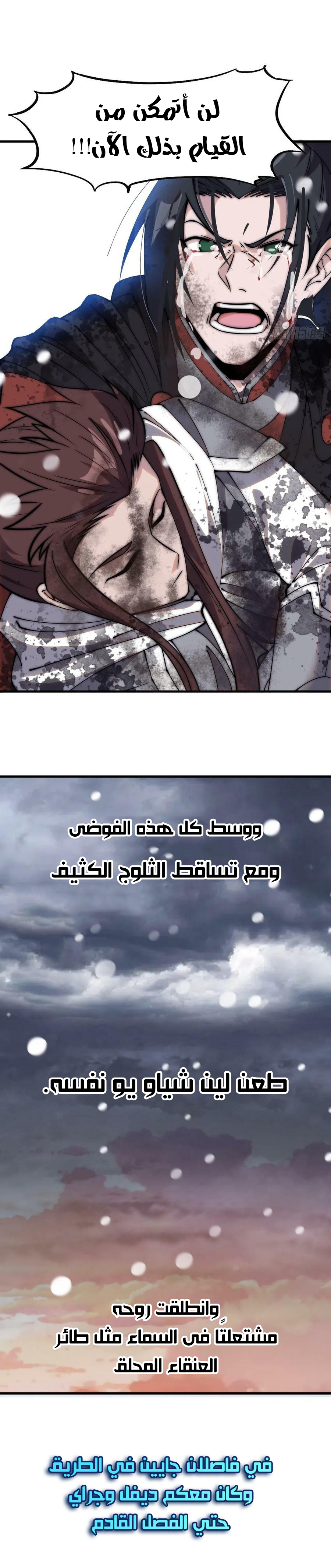 صفحة 7