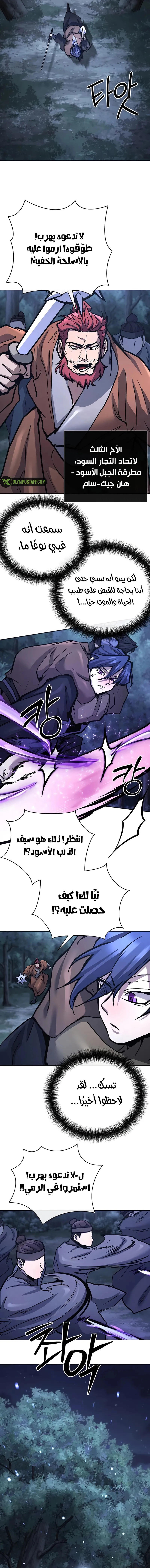 صفحة 2