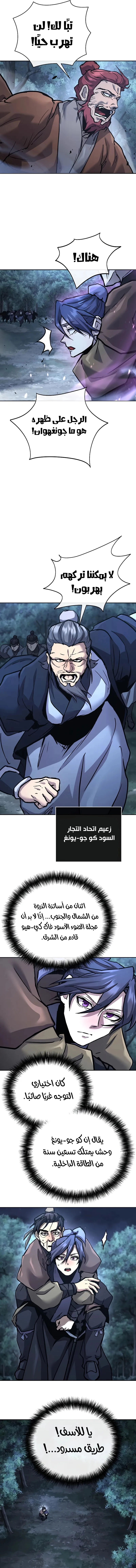 صفحة 15