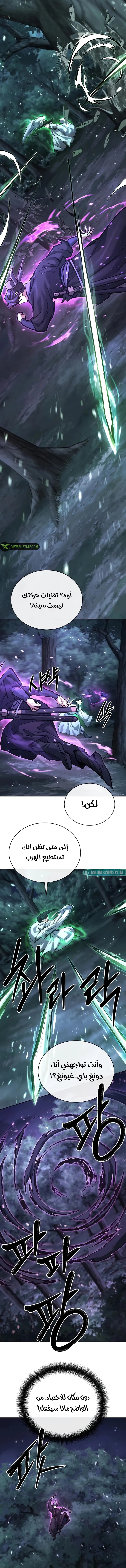 صفحة 8