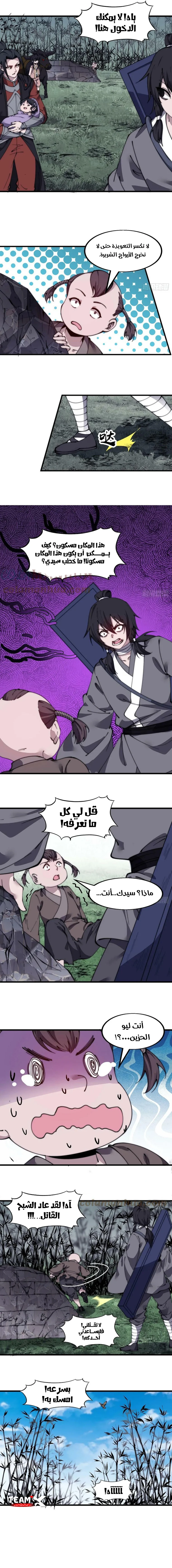 صفحة 3
