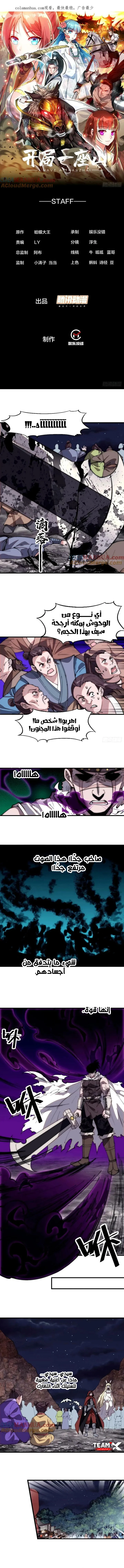 صفحة 3
